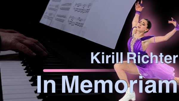 In Memoriam - Kirill Richter