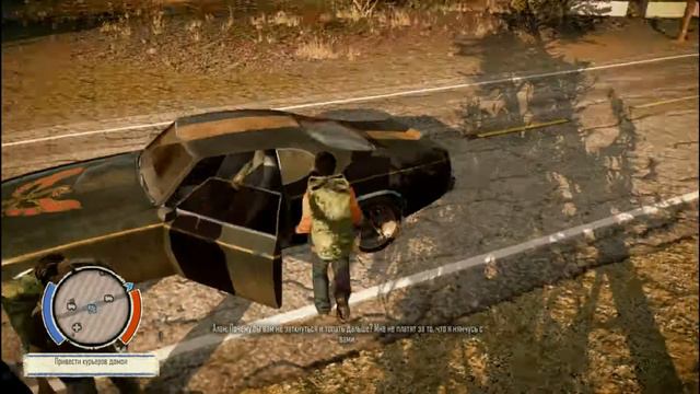 Прохождение игры State Of Decay Часть 5 Сбор медикаментов! смотреть онлайн