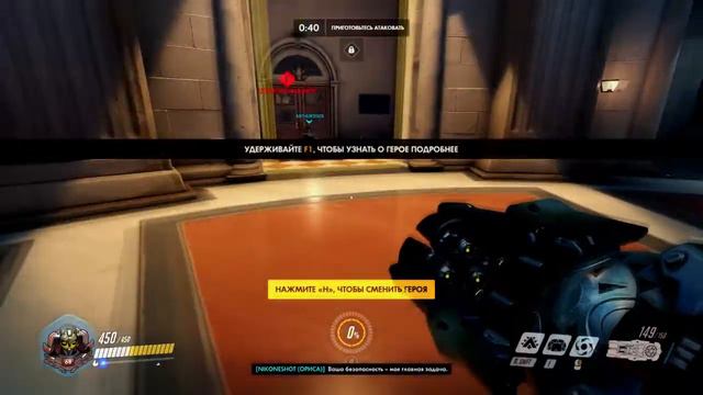 Orisa gameplay in a nutshell | OVERWATCH смотреть онлайн