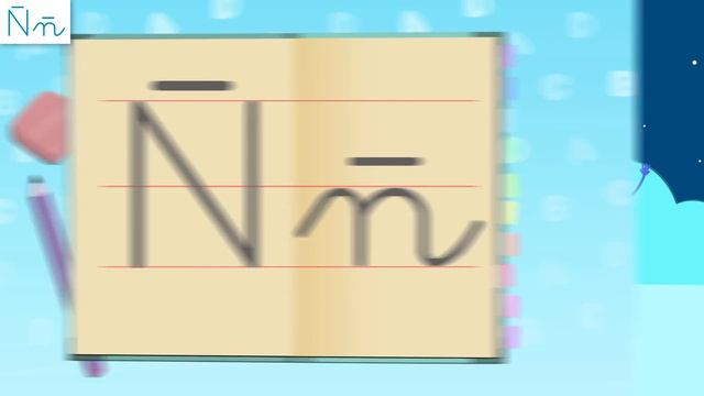 Aprende la letra Ñ con Toño el ñu  El abecedario