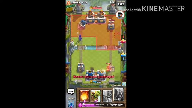 КАК НАУЧИТЬ НУБИКА ИГРАТЬ?Clash Royale¥ смотреть онлайн