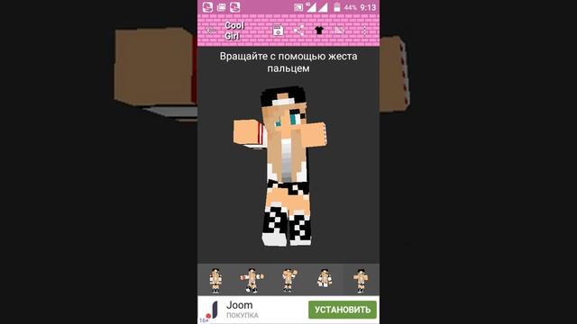 Скины Девочек для Майнкрафт