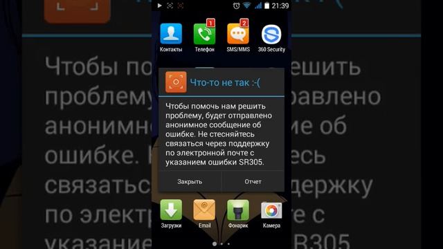 Как очистить Память? Легко вот мой ответ и Смотрим мою систему лагучую смотреть онлайн