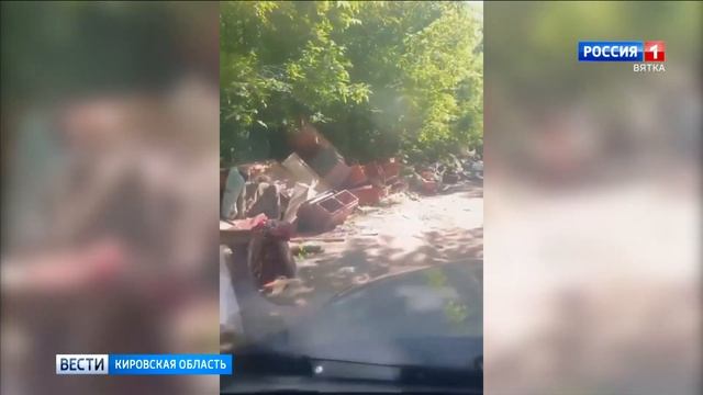 Жители Кировской области делятся видео в соцсетях (ГТРК Вятка) смотреть онлайн