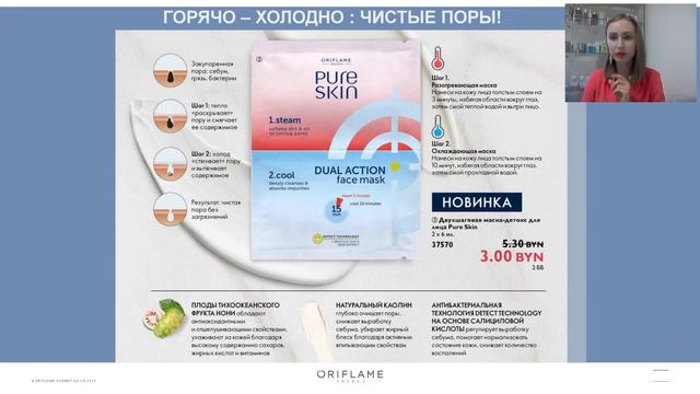 Лучшие предложения и акции каталога № 10 2020 ! смотреть онлайн