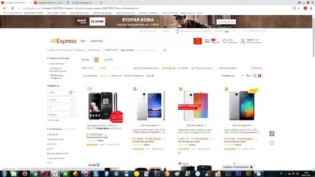 Как покупать на Алиэкспресс? Как заказать товар с Aliexpress? смотреть онлайн