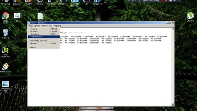 крутой прикол с командой CMD