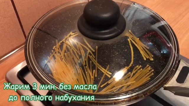 Кукурузные палочки из спагетти «Viand». Жаренные кукурузные спагетти (макароны). Кукурузные спагетт смотреть онлайн