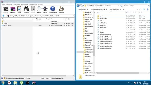как изменить интерфейс windows 7 + курсор мышки смотреть онлайн