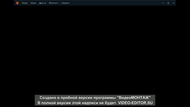 черный экран смотреть онлайн