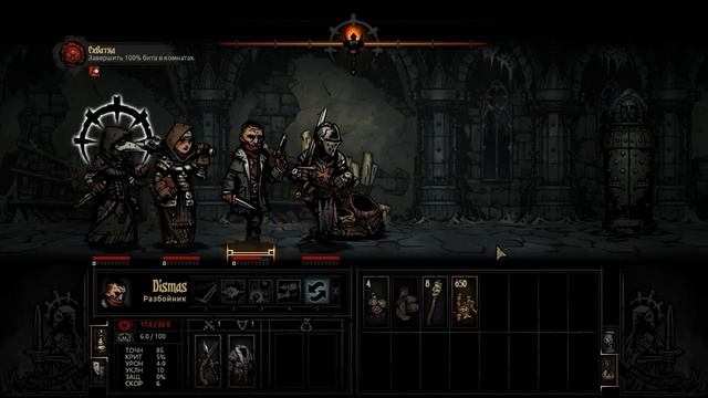 Darkest Dungeon Начало игры (Introduction 60FPS) На русском