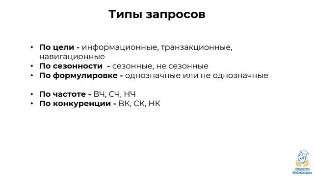 Как работают поисковые системы Яндекс и Google смотреть онлайн