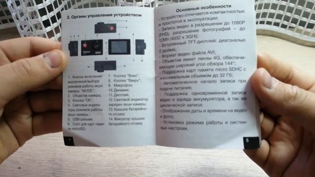 Обзор экшен камеры Rekam A120. смотреть онлайн
