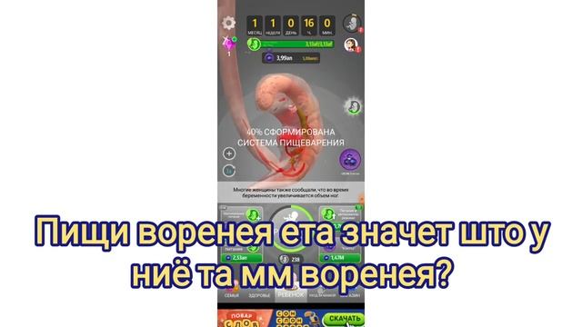 У при зедента мира будит доч ни клыкбэт!!! смотреть онлайн