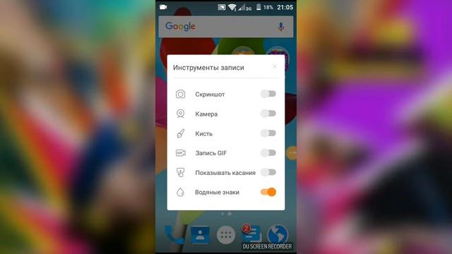 Как снять видео с экрана телефона? смотреть онлайн