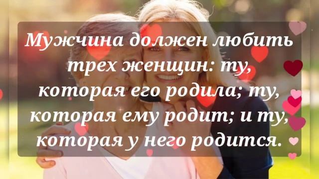 Цитаты про маму. смотреть онлайн