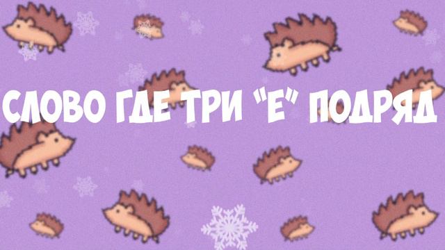 ДРУЗЬЯ ОТВЕЧАЮТ НА ЛОГИЧЕСКИЕ ВОПРОСЫ - ТУПОЙ И ЕЩЁ ТУПЕЕ смотреть онлайн