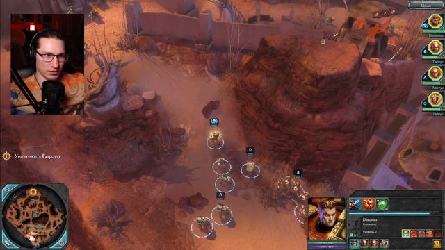 Warhammer DoW 2 #1 | Стрим смотреть онлайн