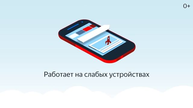 Лайт Браузер, который экономит батарею смотреть онлайн