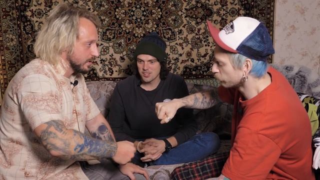 МЫ ИЗ 90-Х — ИГРАЕМ В КУЛАЧКИ смотреть онлайн