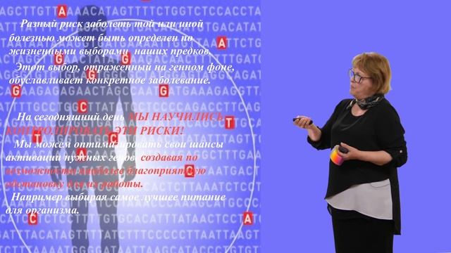 Восстановление организма. Регенерация клетки. смотреть онлайн