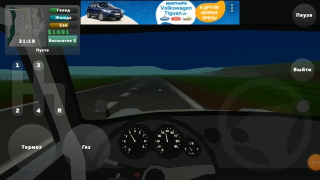 БУДЕТ ЛИ ОНЛАЙН В PICKUP | ВЫЙДЕТ ЛИ НА IOS? смотреть онлайн