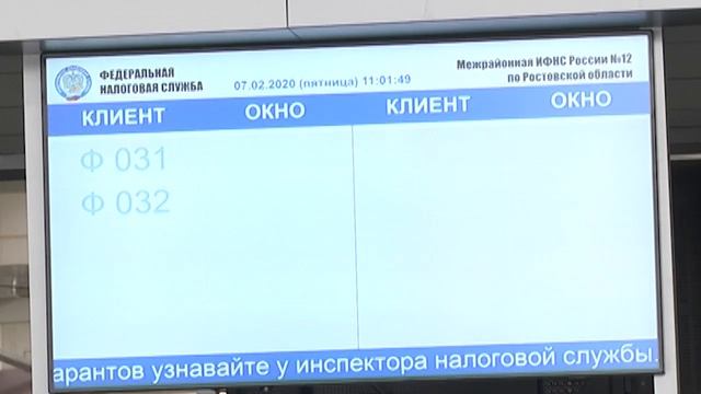 С 15 июня возобновляет работу налоговая инспекция смотреть онлайн