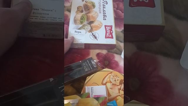 ПУСТЫЕ БАНОЧКИ КОРОБОЧКИ АПРЕЛЬ 21.04.2023