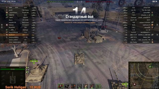 ЗОЛОТАЯ СЕМЁРКА | WORLD OF TANKS | ROCKSTAR01 | смотреть онлайн