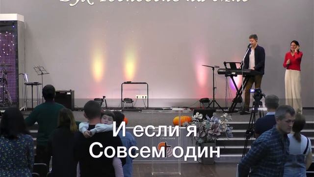 Молитвенное богослужение в 19:00 // 21.09.2023 смотреть онлайн
