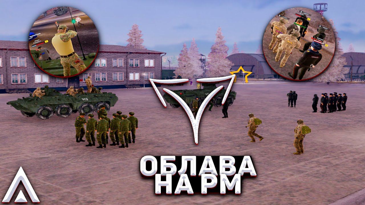 САМАЯ КРУТАЯ ОБЛАВА НА РМ ОТ ЛИЦА ФСБ на Amazing RP | Будни ФСБ | Telles смотреть онлайн