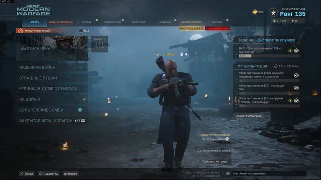 ХЭЛЛОУИН в CALL OF DUTY WARZONE!! Stream! смотреть онлайн