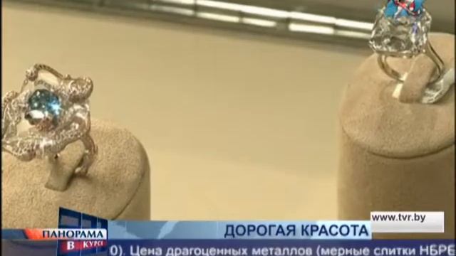 Голубой бриллиант стоимостью 23 млн.долларов! смотреть онлайн