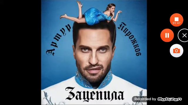 Зацепила меня смотреть онлайн