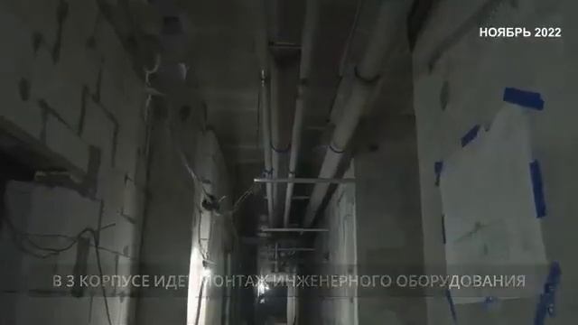 Ход строительства ЖК 1 й Ленинградский смотреть онлайн
