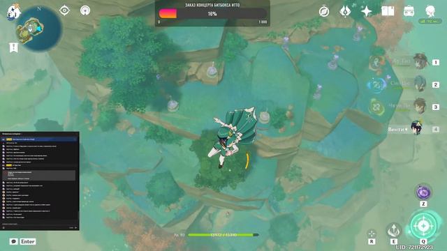 [Стрим]Играю, смотрю профили, общение в чате и прочее смотреть онлайн