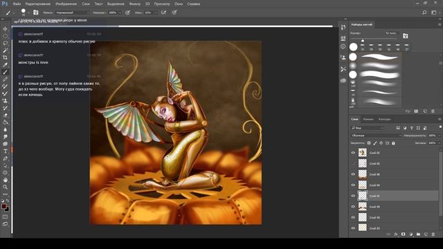 SpeedPaint (Photoshop) - Steampunk Fairy смотреть онлайн