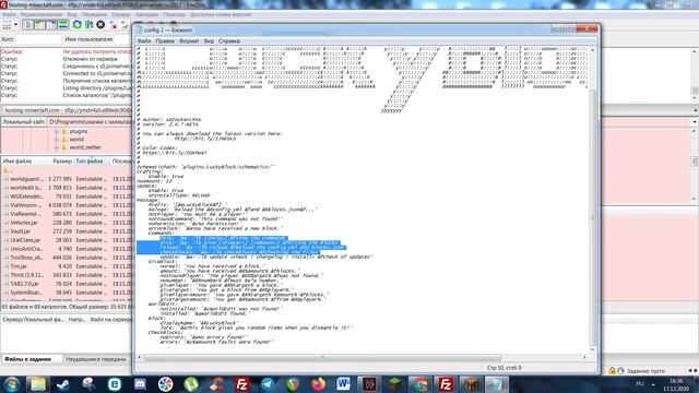 LUCKY BLOCK - случайные вещи при ломании блоков! Как сделать блок с рандомными вещами в Майнкрафт? смотреть онлайн