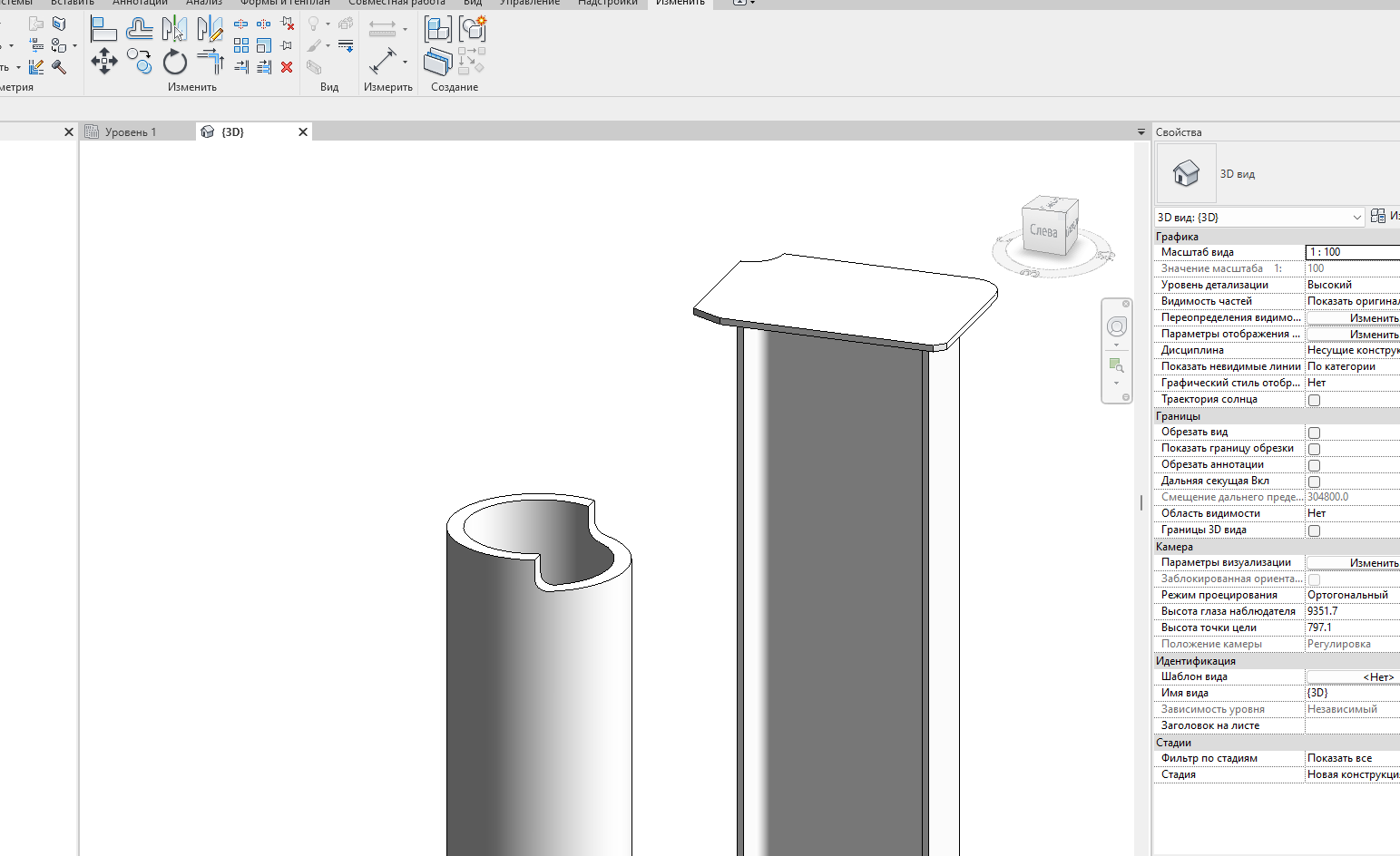 Как сделать вырез ступенькой в Revit в стальной колонне смотреть онлайн