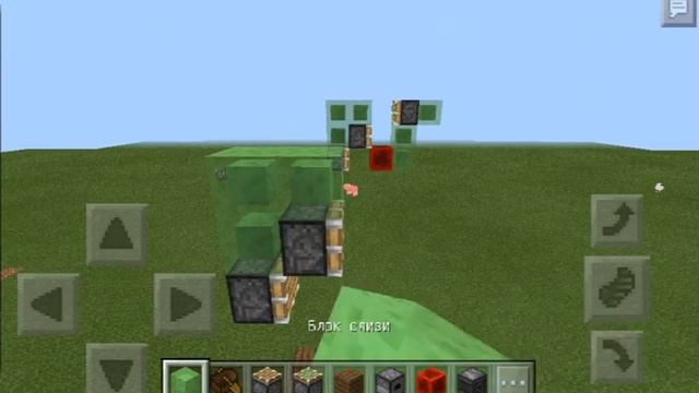 Механический самолет майнкрафт ре 0.15.0