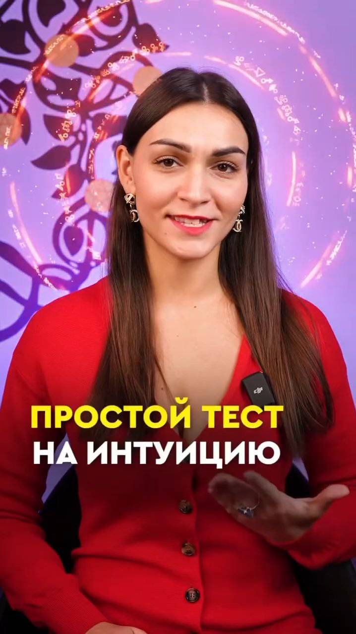 Подписывайся, здесь все о картах таро 🔮 смотреть онлайн