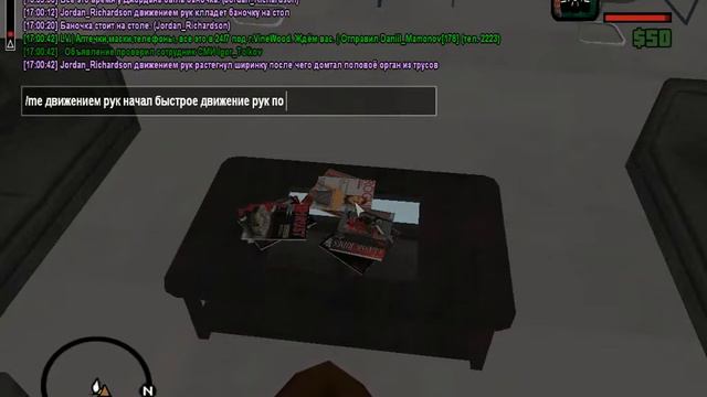 gta sa 2017 07 04 16 58 01 812 смотреть онлайн