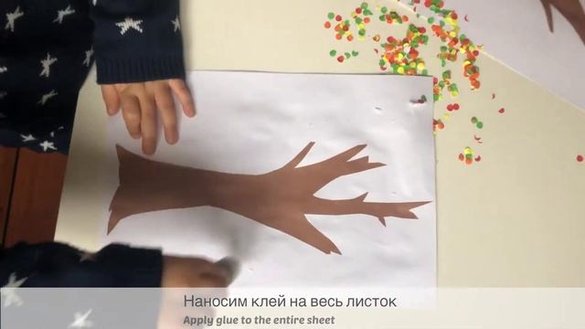 Осенняя поделка дерево с листиками?