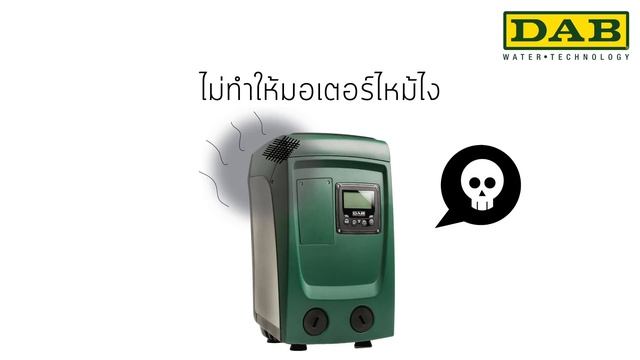 E.SYBOX MINI ปั๊มน้ำอัจฉริยะสำหรับบ้านพักอาศัย смотреть онлайн