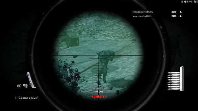 Игра Zombi Army Trilogy (часть 3)Выжившие