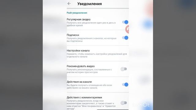 Как в ютубе можно удалить историю? смотреть онлайн