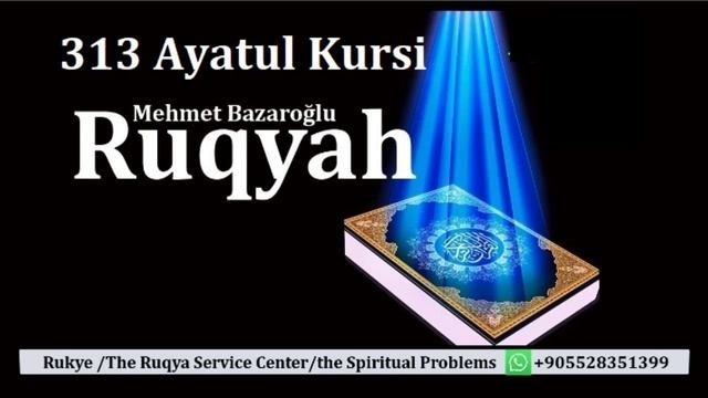 Ruqya, Ruqyah To Remove Magic, Evil Eye  & Jinn Possession ,  Live Session , Online Ruqyah Services