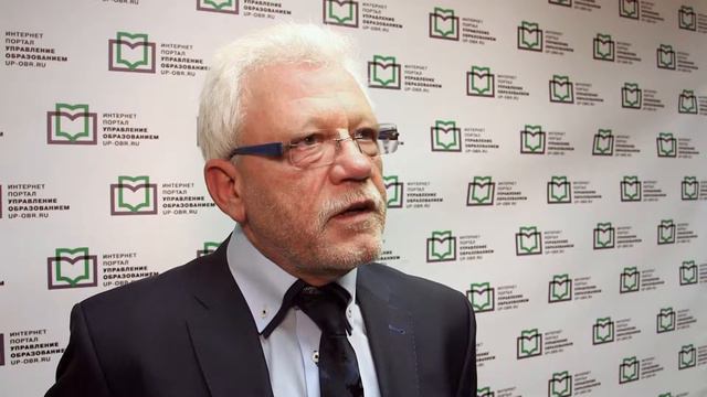 Конгресс руководителей ОУ регионов России и стран ЕАЭС. Лотар Ших смотреть онлайн