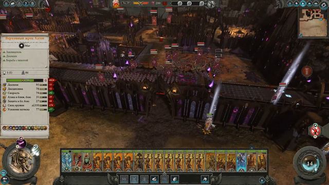Цари Гробниц прохождение Total War Warhammer 2 за Хатепа - #8 смотреть онлайн