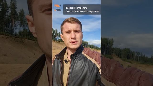 Зачем нужен геотекстиль при земляных работ? #shorts #дачныйвлог  #строительство #стройматериал